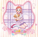 わんだふるぷりきゅあ 主題歌シングル CD盤 特典なし