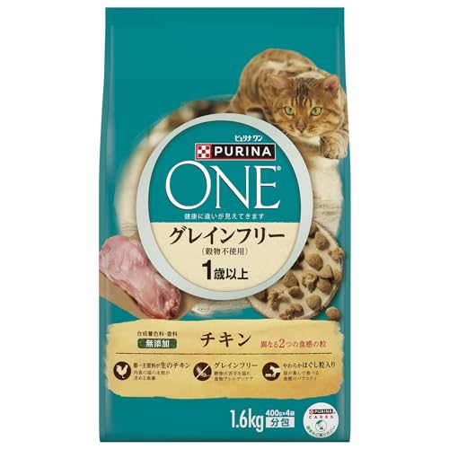 ピュリナ ワン キャット ドライ グレインフリー1歳以上 チキン 1.6kg