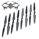 CamKix DJI Mavic Pro ようプロペラ- 2セット8ブレード- 黒-クイックリリース折りたたみ式ウィング-飛行テスト済み-必須D