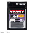 カツイチKatsuichi デコイ DECOYシンカー DS-17 typeワイヤー 1.0mm