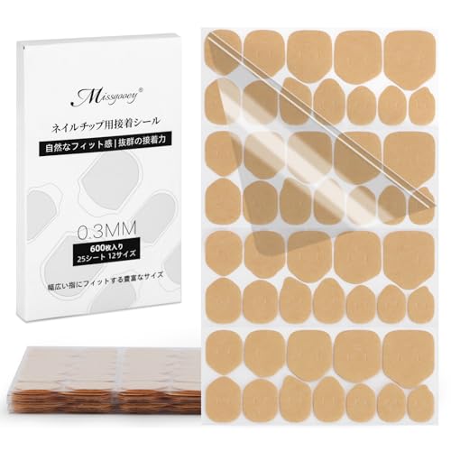 Missgooey ネイルチップ 接着剤 ネイルチップ シール 付け爪 両面テープ つけづめ 爪用接着剤 UV/LEDラ..
