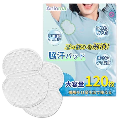 Anloma 脇汗パッド 120枚 薄型 わきあせパット あせわきパッド メンズ レディース 汗脇パッド 快適 通気性 Tシャツ ワイシャツ 落