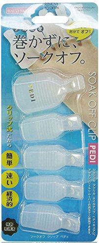 ビューティーネイラー ソークオフ クリップ 足用 SOC-3ホワイト