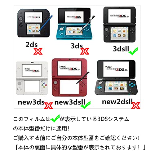 【 new NINTENDO 2DS LL 】 カバー ケース ハード クリアデザインケース / 十字架2 クロス ホワイト メール便送料無料 任天堂 ツーディーエス ニュー ニンテンドー