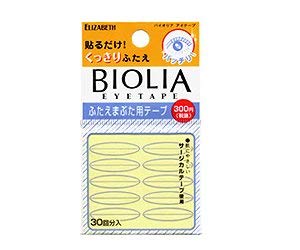 エリザベスエリザベスバイオリアアイテープ　30回分 ×10個セット