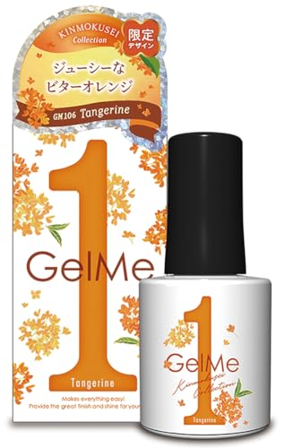 ジェルミーワン OP106タンジェリン Gel me 1 パッケージ セルフネイル ジェルネイル カラージェル 金木犀