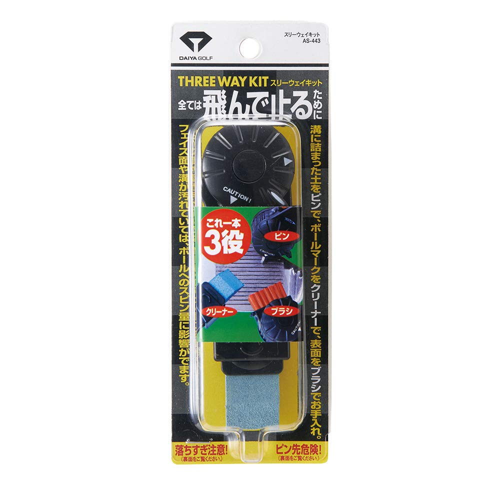 ダイヤゴルフDAIYA GOLF AS-443 スリーウェイキット