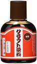 クラフトシャcraftsha クラフト社 液体染料 クラフト染料 100cc 赤茶 2001-08
