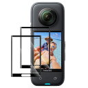 2枚入りInsta360 X3 用 保護フィルム 高透過率 液晶保護 キズ防止 insta360 one x3 ガラスフィルム 指紋防止 曲面対|詳細画像