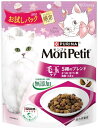 モンプチ バッグ 毛玉ケア 5種のブレンド 150g