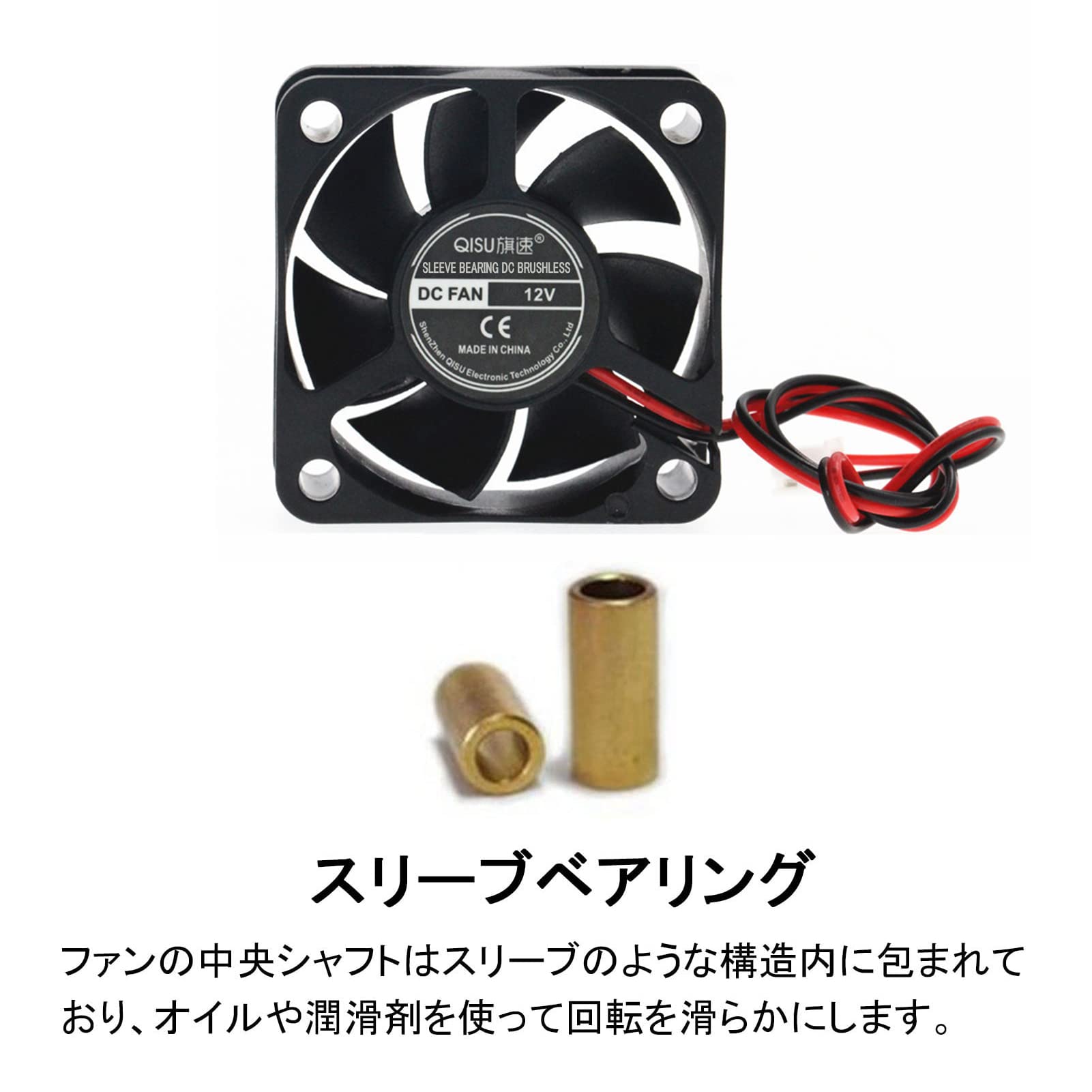 PENGLIN 2PCS 冷却ファン 5020 12V スリーブベアリング ファン 3Dプリンタファン 50mm X 50mm X 20mm D