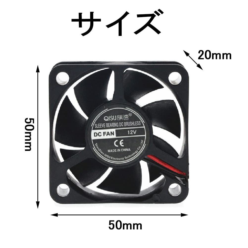 PENGLIN 2PCS 冷却ファン 5020 12V スリーブベアリング ファン 3Dプリンタファン 50mm X 50mm X 20mm D