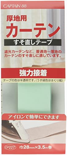 キャプテン CAPTAIN88 すそあげテープシリーズ 厚地用カーテンすそ直しテープ 強力接着 幅28mm×長さ3.5..