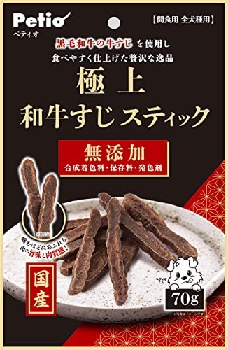 ペティオ Petio 極上 和牛すじスティック 70g