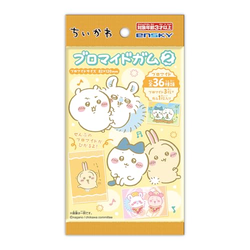 エンスカイENSKY ちいかわ ブロマイドガム2 20個入 食玩・ガム