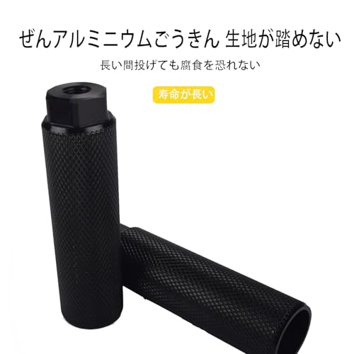 自転車ステップ 取り付け簡単 アルミニウム合金 耐久性 錆びにくい ギヤガード ぐ...