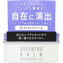 STEPHEN KNOLLスティーブン ノル ディファイニング バーム ヘアワックス 50グラム
