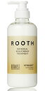 旧モデル BOTANIST ボタニスト ROOTH ルース | トリートメント ストレート 490g スカルプセラム