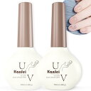 kanfei ジェルネイル トップコート26mlトップコート13ml×2本 ノンワイプ 拭き取り不要 大容量 UV/LED対応