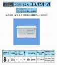 パナソニックPanasonic コスモC露出 L付30A8+2 BQR3382