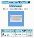パナソニックPanasonic コスモC露出 L無75A16+4 BQR87164