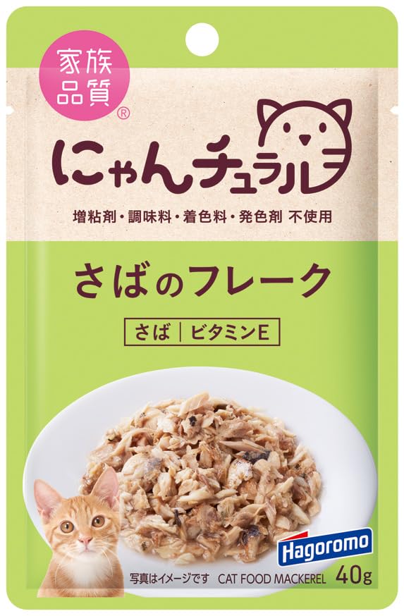 にゃんチュラル さばのフレーク キャットフード パウチ 40g×12個 まとめ買い