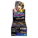デュエル・マスターズ TCG DMEX-03 ペリッ スペシャルだらけのミステリーパック DP-BOX