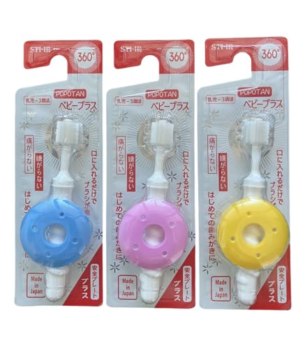 STBヒグチ 360度毛歯ブラシ POPOTANぽぽたん ベビープラスやわらかめカラーは1色おまかせ 1個 x 1 STBヒグチ 360度毛歯ブラシ POPOTANぽぽたん ベビープラスやわらかめカラーは1色おまかせ 1個 x 1