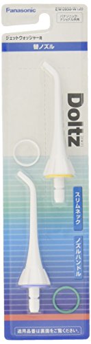 パナソニック 替えノズル ジェットウォッシャードルツ EW-DJ51/EW1211用 2本入 白 EW0950-W パナソニック 替えノズル ジェットウォッシャードルツ EW-DJ51/EW1211用 2本入 白 EW0950-W