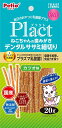 ペティオ Petio プラクト 無添加 ねこちゃんの 歯みがきデンタルササミ細切り カツオ味 20g