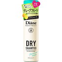 Dianeダイアン ドライシャンプー 水のいらないシャンプー フレッシュ グレープフルーツ&ペパーミント クリア 40g