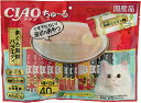チャオ CIAO ちゅ~る まぐろ海鮮バラエティ 14g×40本 猫用おやつ