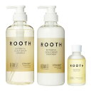 旧モデル BOTANIST ボタニスト ROOTH ルース | シャンプー トリートメント マルチオイル 3点 セット ストレート