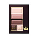 Rimmel リンメル ショコラスウィート アイズ ソフトマット 005 サクラショコラ 4.5グラム x 1