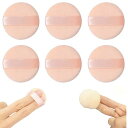 YOYOSOFT パウダーパフ 直径4.5cm ミニ 円形 6個入 詰め替えパフ 柔らかい素材 フェイスパウダーパフ 使い捨て 大容量 パフ メ