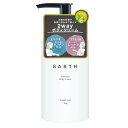 BARTH バース プレミアムボディクリーム 300g×1個 ベルガモット