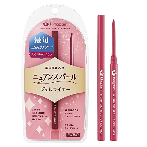 ニュアンスジェルアイライナーWP / 本体 / ラズベリーブラウン