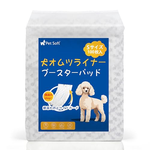 犬用おむつパッド 男の子 女の子兼用マナーパッド おむつウェア マナーベルト サニタリーパンツに適用..