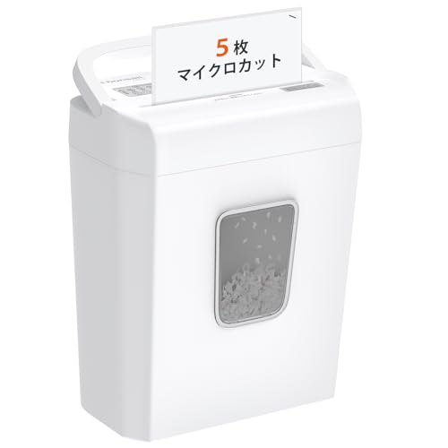 bonsaii シュレッダー 細断枚数5枚 マイクロカット4x12mm 13L大容量 カード類対応可能 家庭用 ハンドルアップ式 コンパクト デ
