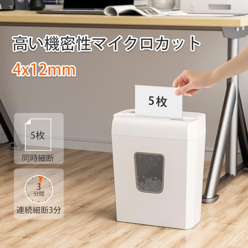 bonsaii シュレッダー 細断枚数5枚 マイクロカット4x12mm 13L大容量 カード類対応可能 家庭用 ハンドルアップ式 コンパクト デ