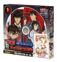 名探偵コナンTVアニメコレクションDVD 激動の事件捜査FILE集 フルコンプ 8個入 食玩・ガム 名探偵コナン