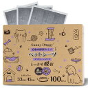SUNNY DOGGY カーボン ペットシーツ 厚型 レギュラー 100枚 炭入り 犬 トイレシート 消臭 ペットシート 猫 うさぎ ペット お
