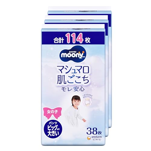 パンツ ビッグより大きいサイズムーニーマン 女の子 オムツ13~28kg114枚38枚×3 ケース品