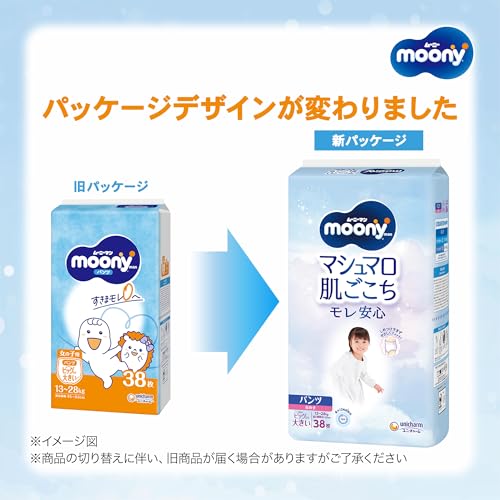 パンツ ビッグより大きいサイズムーニーマン 女の子 オムツ13~28kg114枚38枚×3 ケース品