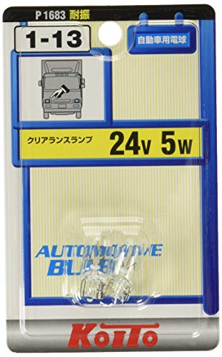 KOITO小糸製作所ノーマルバルブ 24V 5W ウェッジ球 光色:クリア 2個入 計器灯・表示灯・後退灯用 P1683