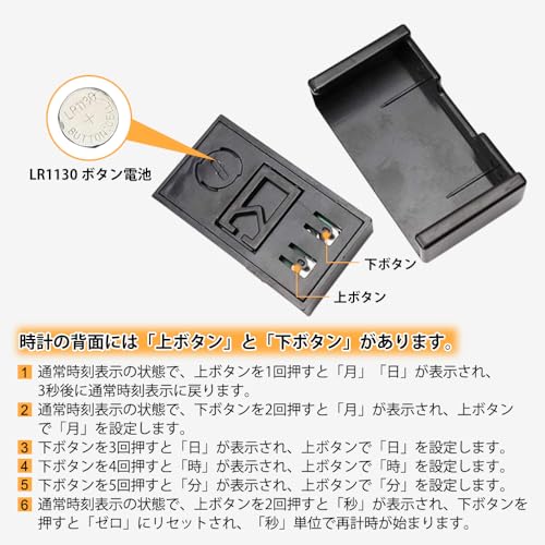 UrbanPulse 車 時計 小型 デジタル時計 車用電子クロック 貼付式 LED表示 見やすい コンパクト バイク ダッシュボード 車内用品
