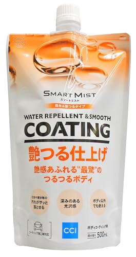 シーシーアイ スマートミスト 撥水&艶つるタイプ つめかえ用 500mL ガラス系ボディコーティング剤 撥水..