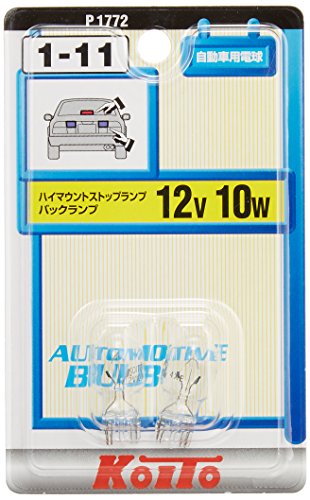 小糸製作所KOITO ミニチュア球 12V 10W 2個入り 品番 P1772 ライト バルブ