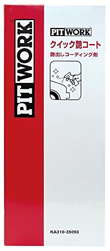 ԥåȥPitwork ܥǥƥ󥰺 å𥳡 KA310-35093