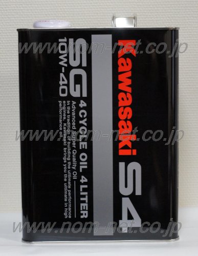 カワサキ 純正 S4 SG10W-40 オイル 4L